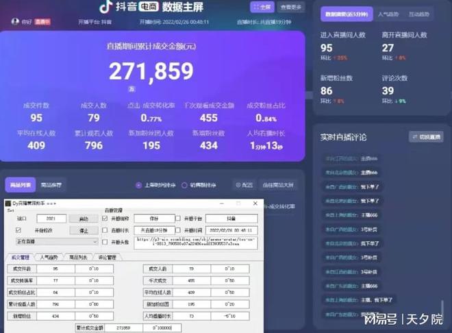 闲鱼粉是什么意思_闲鱼买粉_闲鱼粉丝有用吗