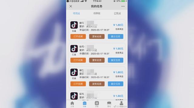 闲鱼买粉_闲鱼上的粉水是真的吗_闲鱼上的粉丝有哪些作用