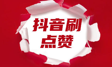 闲鱼粉是什么意思_闲鱼粉丝能买吗_闲鱼买粉
