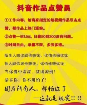抖音怎么买自己的货_抖音购货_抖音买货的程序怎么走