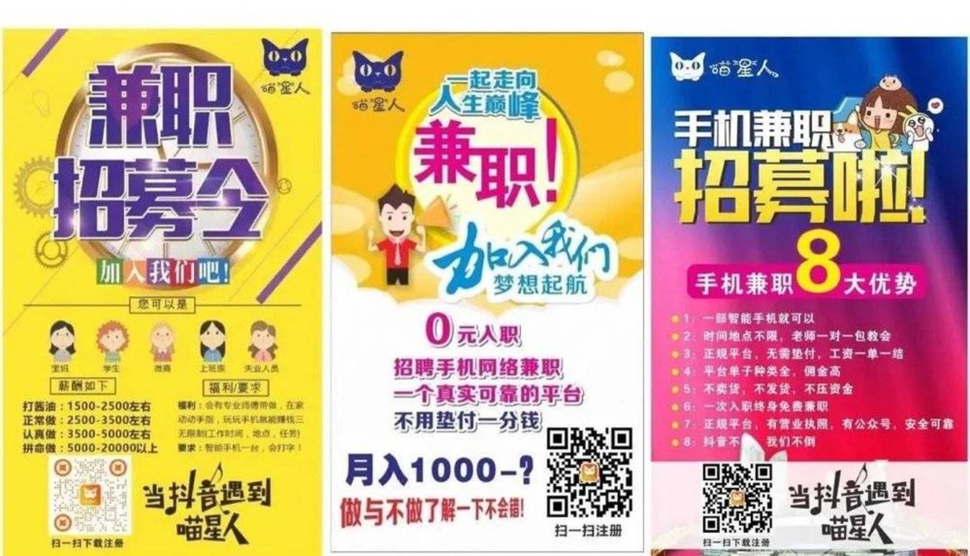 抖音买货的程序怎么走_抖音怎么买自己的货_抖音购货