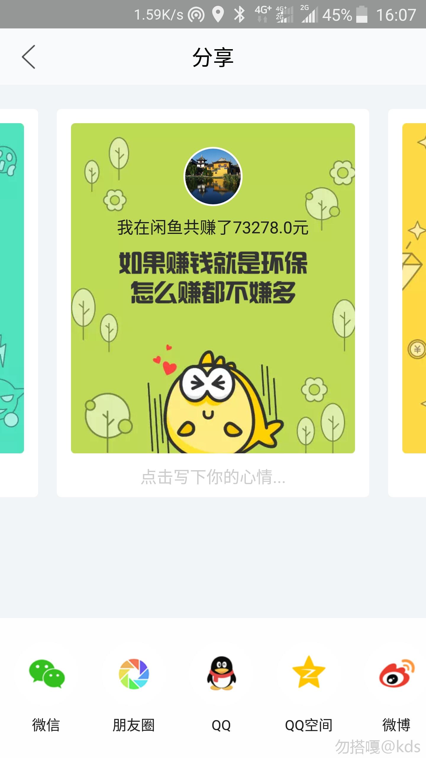 闲鱼粉丝有用吗_闲鱼买粉_闲鱼粉丝能买吗