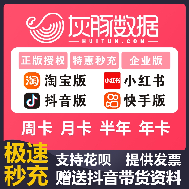 下单低价快手平台网址是什么_超低价快手业务平台_快手全网最低价下单平台