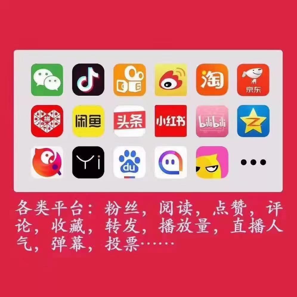 快手在线自助业务平台_自助在线快手业务平台是什么_自助在线快手业务平台官网