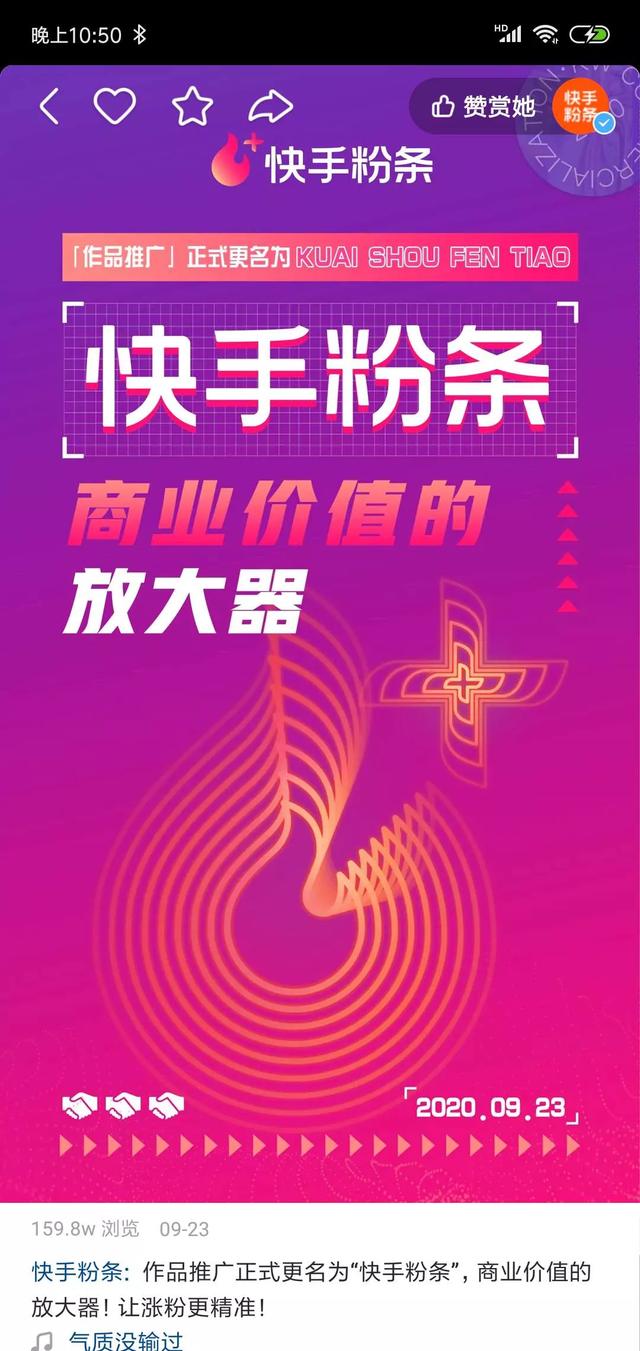 什么叫违规涨粉_违规涨粉的危害包括_怎样涨粉快又不违规