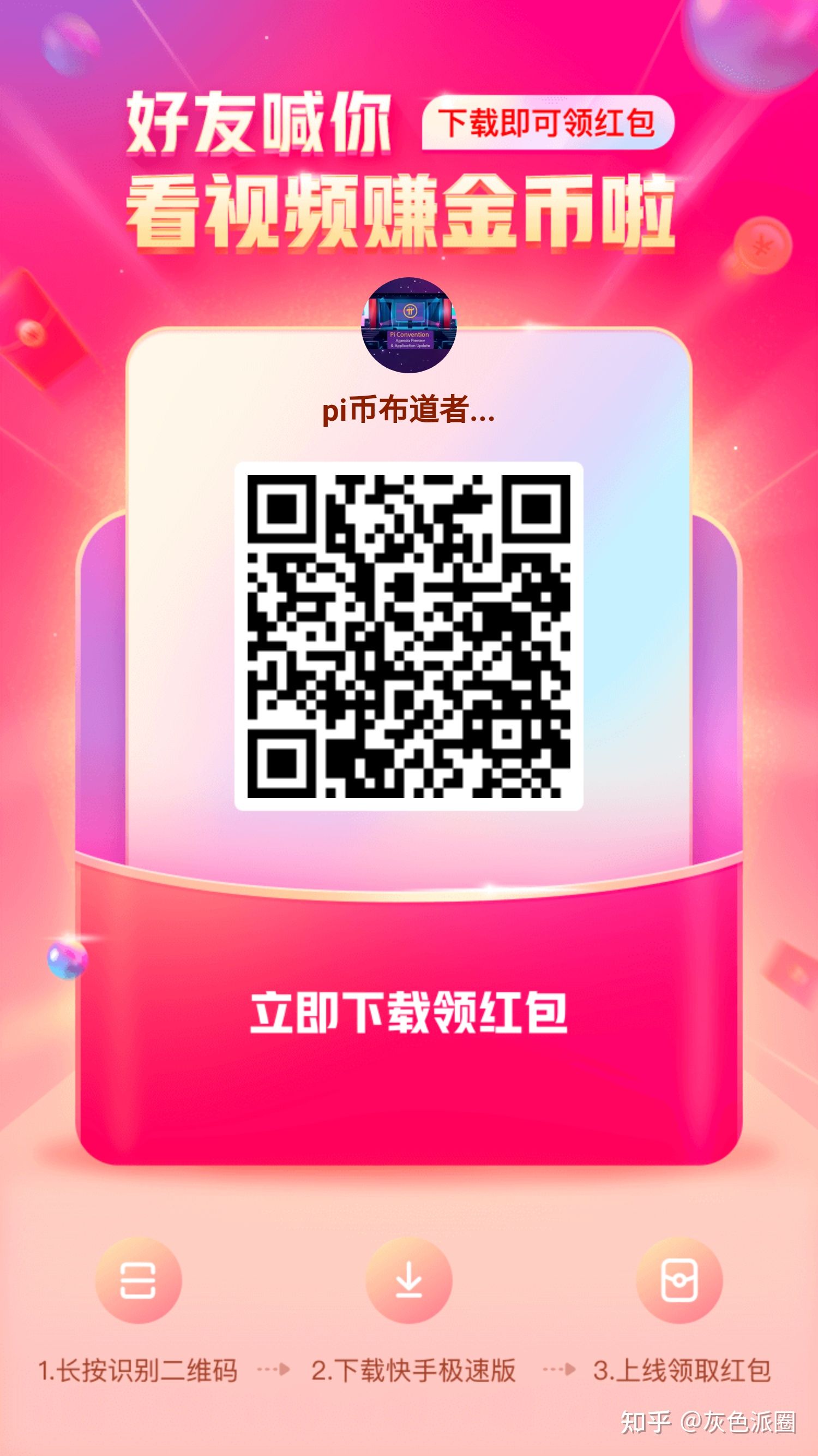 抖音同城流量怎么买_抖音怎么买同城流量_抖音同城开了会不会增加流量