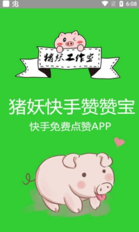 快手平台抢到快币怎么提现_快手买站0.5块钱100个秒到张_快手秒抢快币ahhxjyb