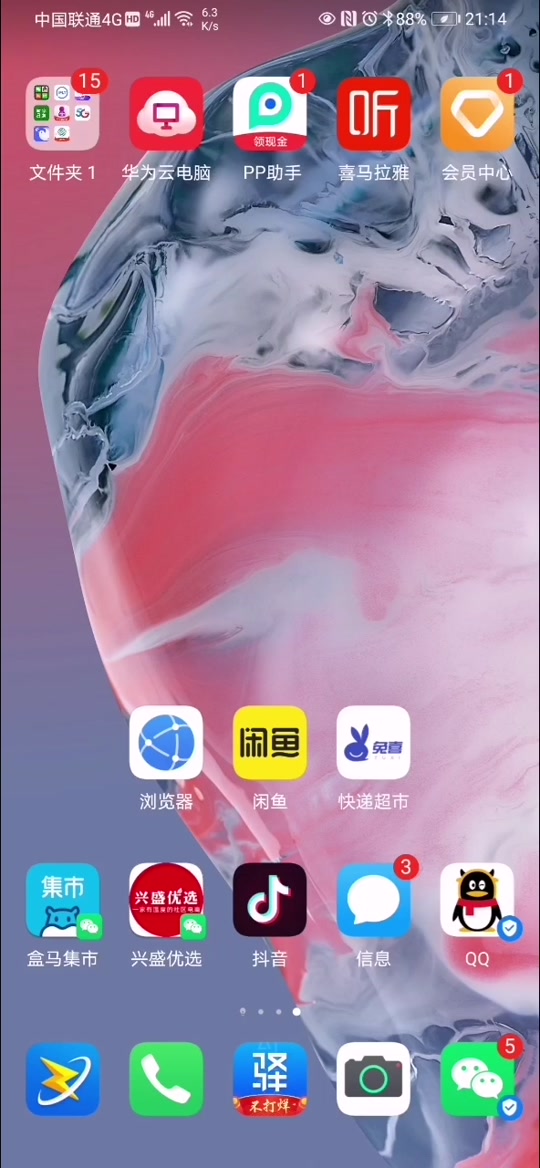 闲鱼粉丝有用吗_闲鱼粉丝能买吗_闲鱼买粉