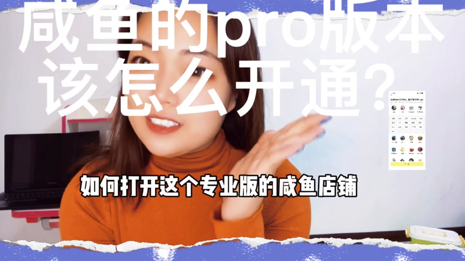 闲鱼买粉_闲鱼粉丝有用吗_闲鱼粉丝能买吗