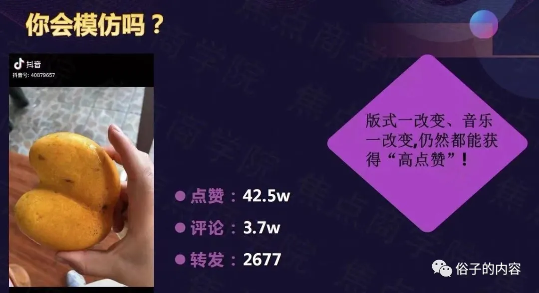 抖音涨粉有什么技巧_抖音涨粉的最快方法是什么_抖音如何快速涨粉一万
