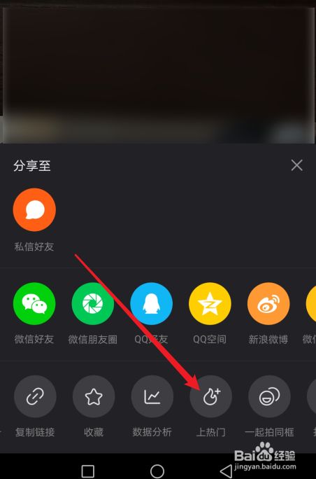 快手怎么买流量上热门_快手买流量_快手花钱买流量可以热门吗