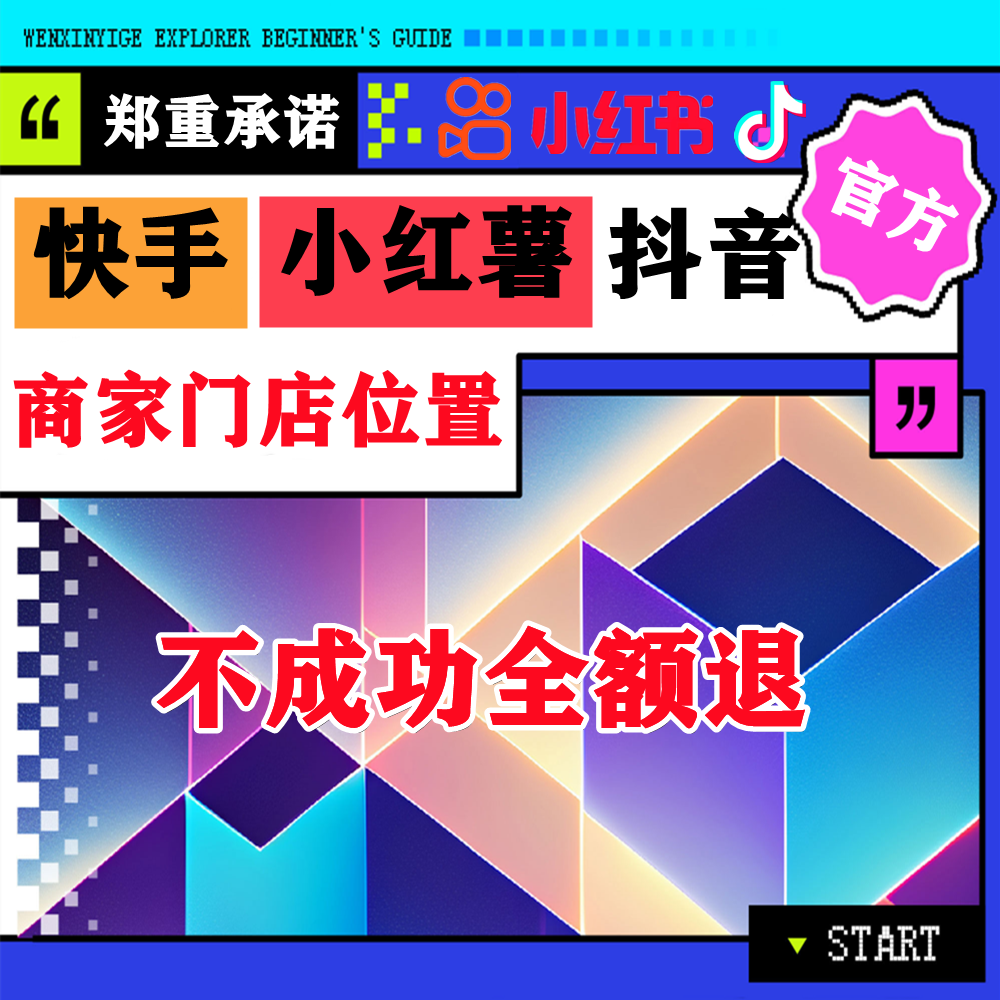 小红书业务下单_小红书业务下单平台_下单小红书业务怎么做