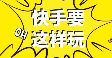 涨粉丝怎么赚钱_粉丝快速增长_涨粉丝最快的方法