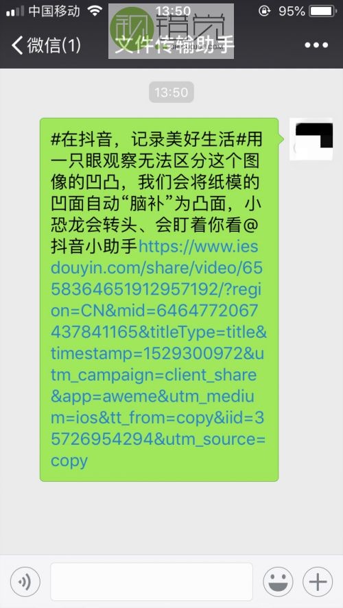 抖音视频如何上热门技巧_抖音短视频上热门小技巧_抖音上热门的诀窍视频