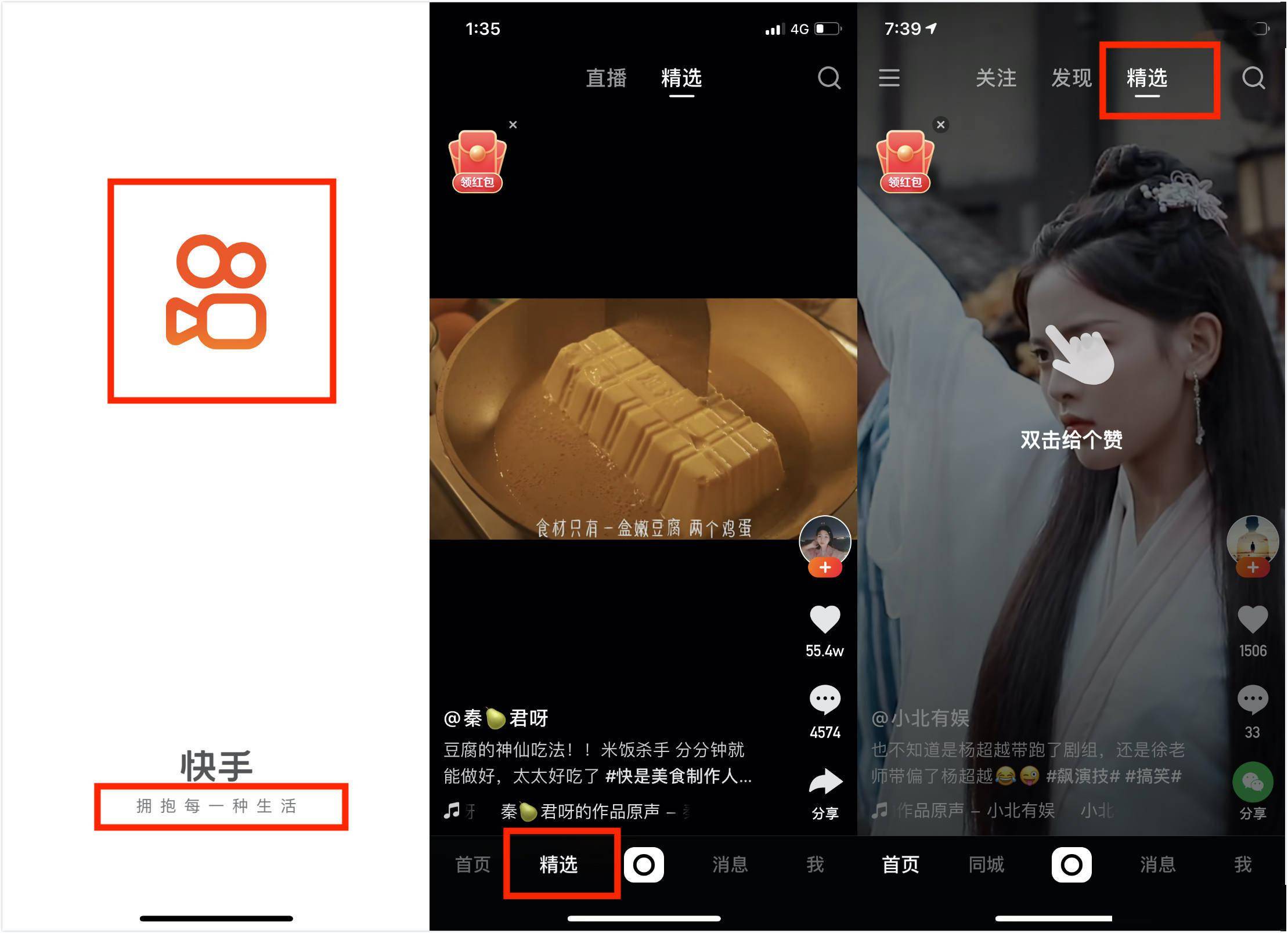 抖音流量推广买什么产品_抖音流量推广赚钱是真的吗_抖音怎么买流量推广