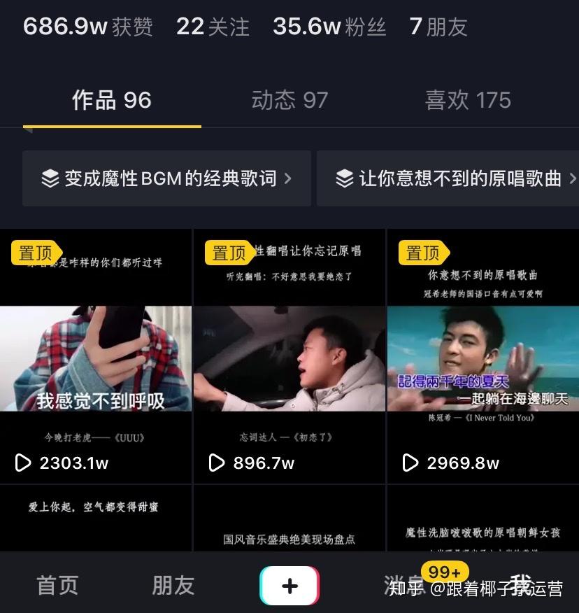 怎么快速增加播放量_播放量快速增加的软件_播放量快速增加的方法