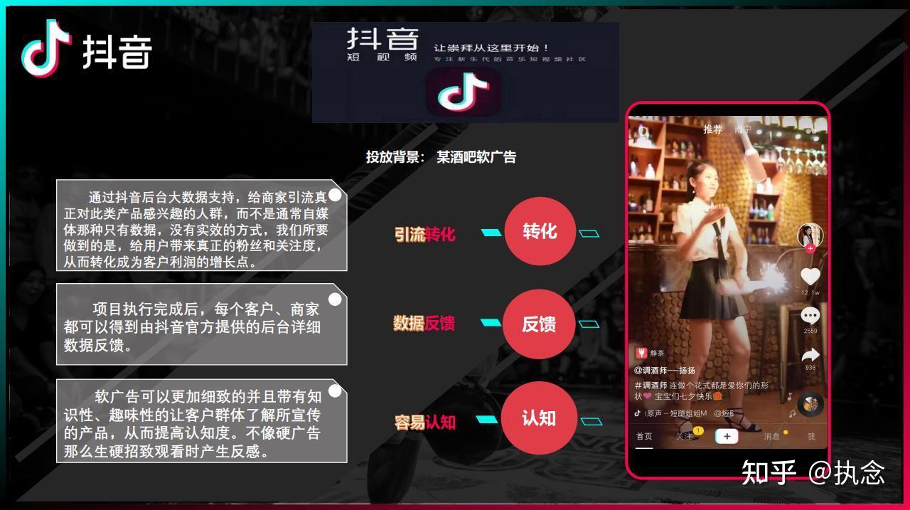 抖音怎么买流量推广_抖音流量推广怎么收费_抖音流量推广买什么产品