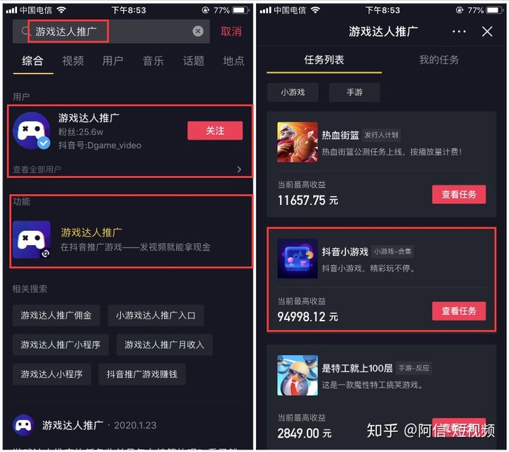抖音怎么买流量推广_抖音流量推广买什么产品_抖音流量推广怎么收费