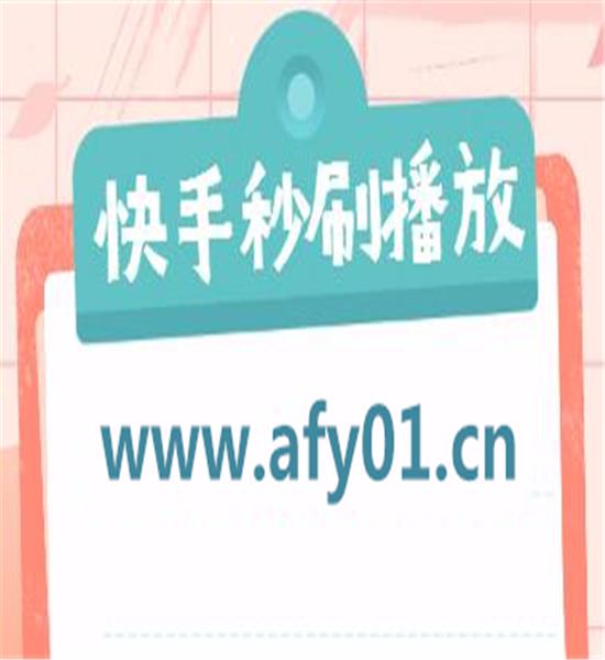 微博怎么买热搜_微博买热搜什么意思_微博热搜购买