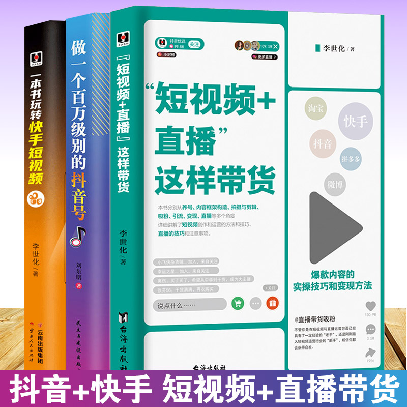 流量快手推广网站有哪些_最好的快手推广推广平台_快手流量推广网站