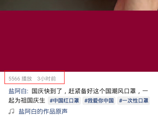 播放量1w左右多久才能突破_播放量100-200_快速播放量10000