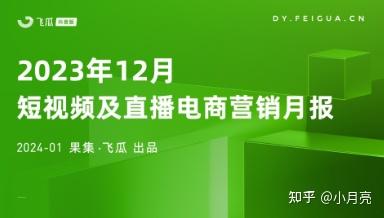 抖音流量推广怎么收费_抖音怎么买流量推广_抖音流量推广赚钱是真的吗
