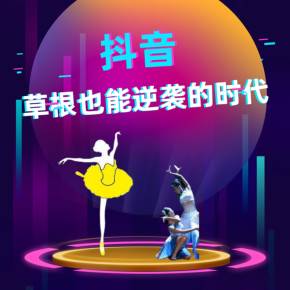 抖音开设橱窗_抖音怎么开通橱窗_抖音橱窗开通的几种方法