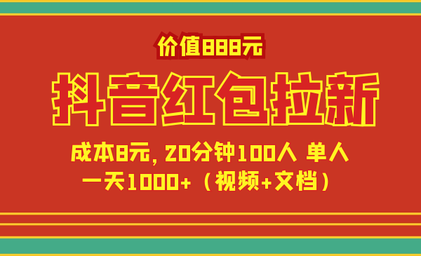 抖音播放量快速增加_抖音播放量如何增加_抖音播放量快速增加怎么设置