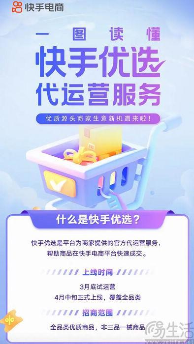 全网最稳最低价自助下单_超低价货源自助下单_ks业务自助下单软件最低价