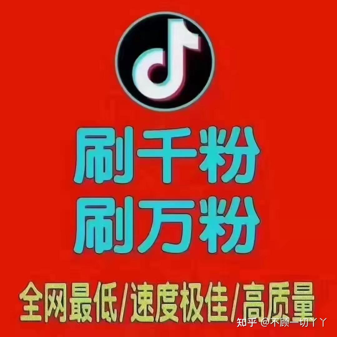 抖音播放量值钱吗_抖音播放量怎么卖_抖音播放卖量怎么提升