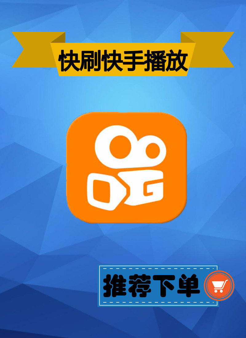 权重号购买_赞多被压权重低_买赞影响账号权重