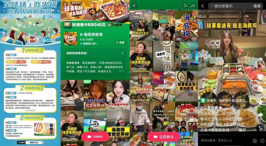 抖音播放量值钱吗_卖抖音播放量有用吗_抖音播放量怎么卖