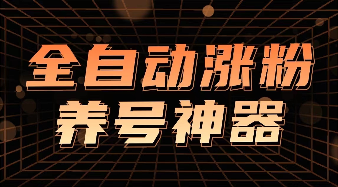 如何快手涨粉最快最有效的方法_如何涨粉快手_如何涨粉最快最有效的方法快手