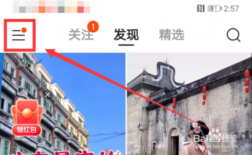 快手作品上热门的技巧_快手作品如何上热门技巧_快手作品怎么上热门技巧