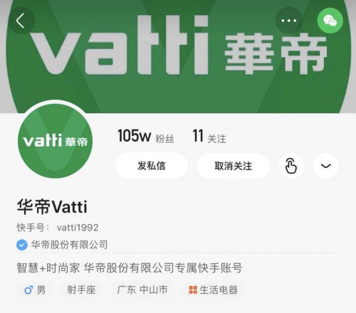 微博博主涨粉_微博涨粉24小时下单_微博涨粉快吗
