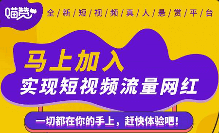 抖音流量买卖合法吗_抖音流量买了有用吗_抖音怎么买流量