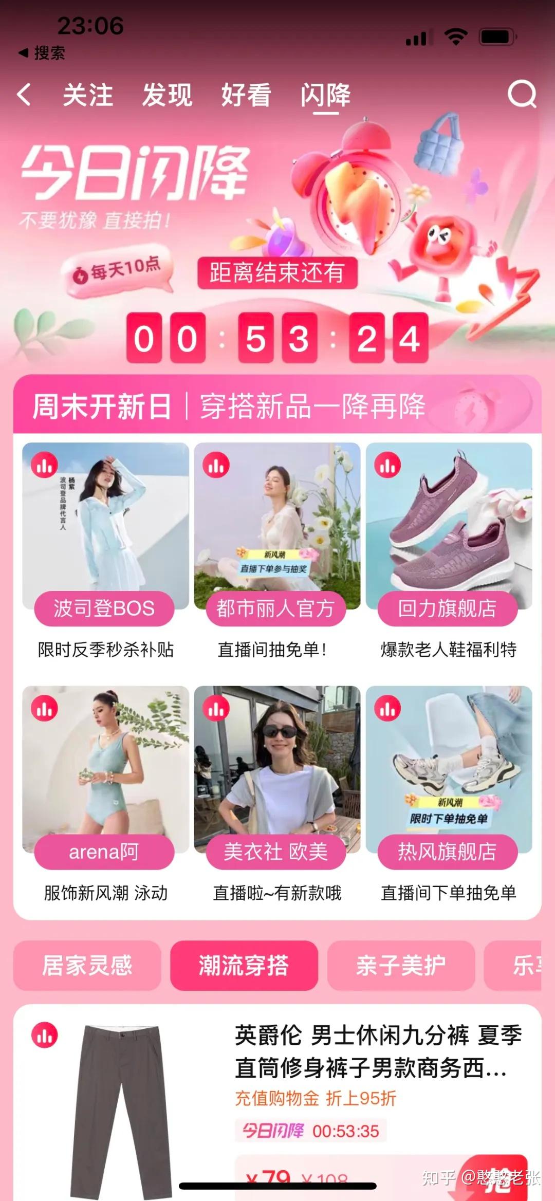抖音流量买卖_抖音流量买卖合法吗_抖音怎么买流量