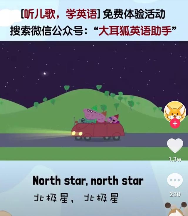 粉丝涨粉小助手在哪_什么应用可以帮助涨粉丝_涨粉丝有什么好处