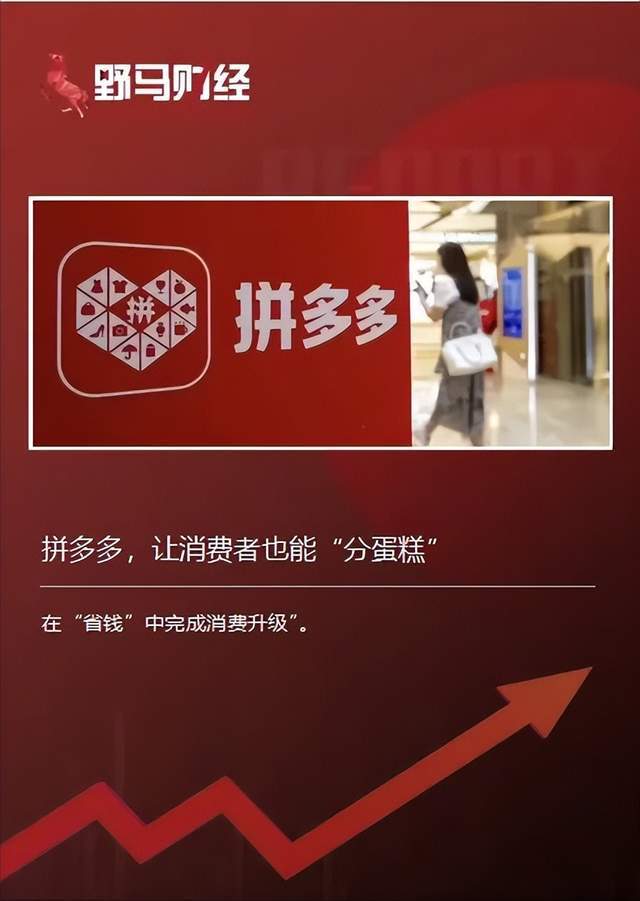 助力拼多多是什么意思_拼多多助力是陷阱吗_拼多多助力是真的吗