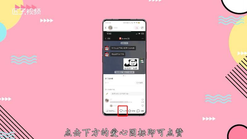 每天领5000赞_每天领取5000赞_每天领赞的软件