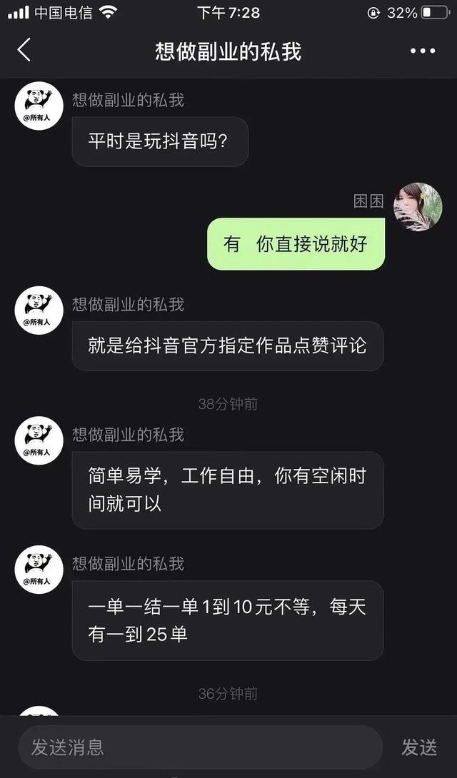 如何增加闲鱼粉丝_怎样增加闲鱼粉丝_闲鱼怎么增加粉丝