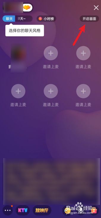 快手买直播间人气影响热门吗_快手直播买人数行吗_快手买直播间人数