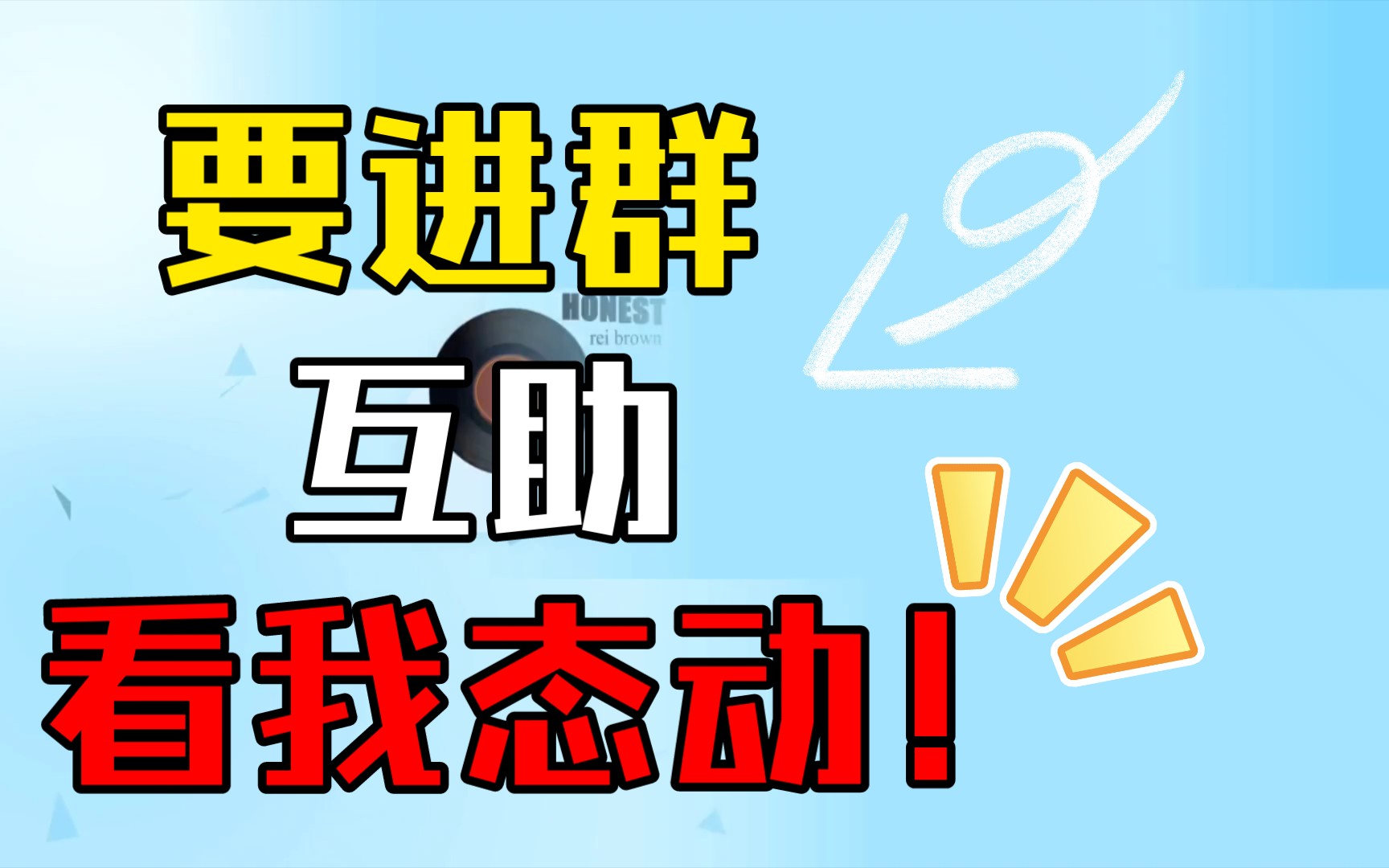 7拼多多助力群_拼多多群助力群2020最新_拼多多助力群