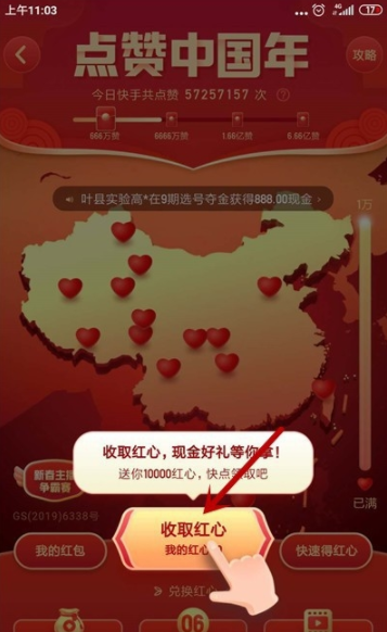 一秒赞人生最经典十首诗句_一秒点赞_一秒5000赞