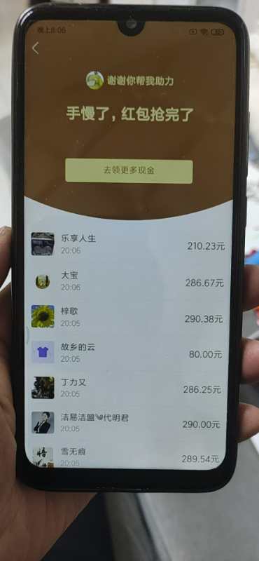 拼多多助力群_7拼多多助力群_“拼多多助力群”