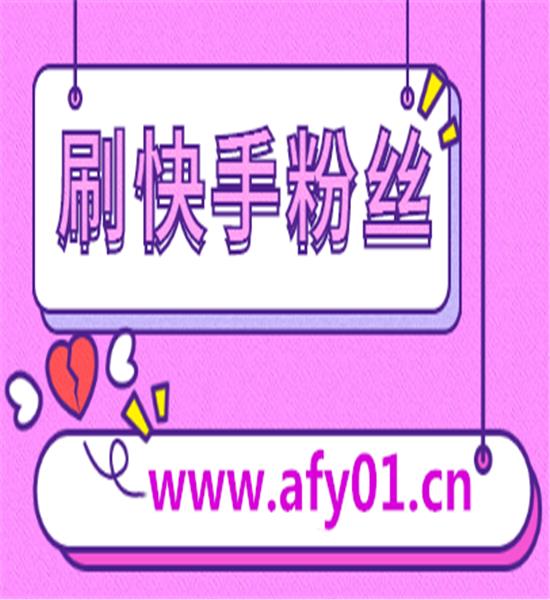 快手作品如何上热门技巧_热门快手技巧作品上热门了吗_快手作品怎么上热门技巧