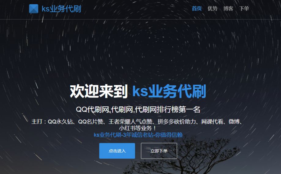 快手接单平台叫什么_快手接单业务平台官网_快手接单平台业务
