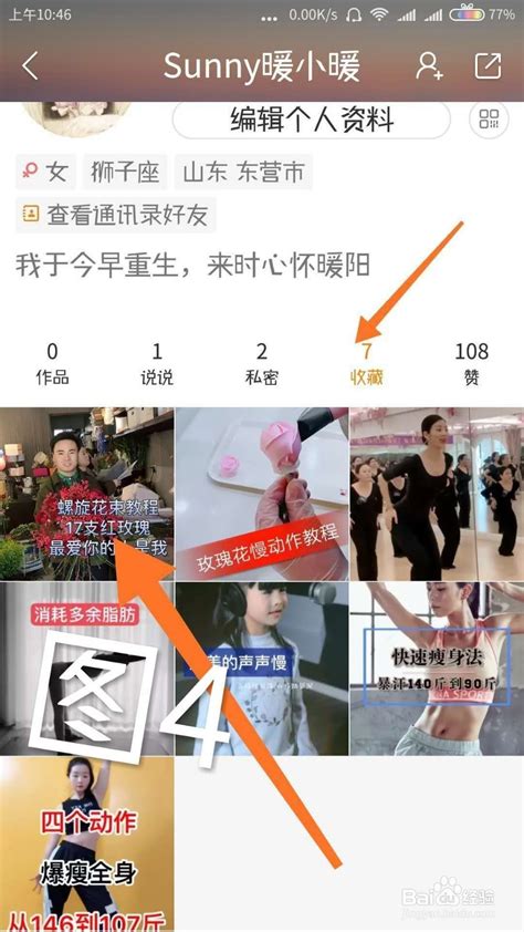 买点赞_买点赞_买点赞