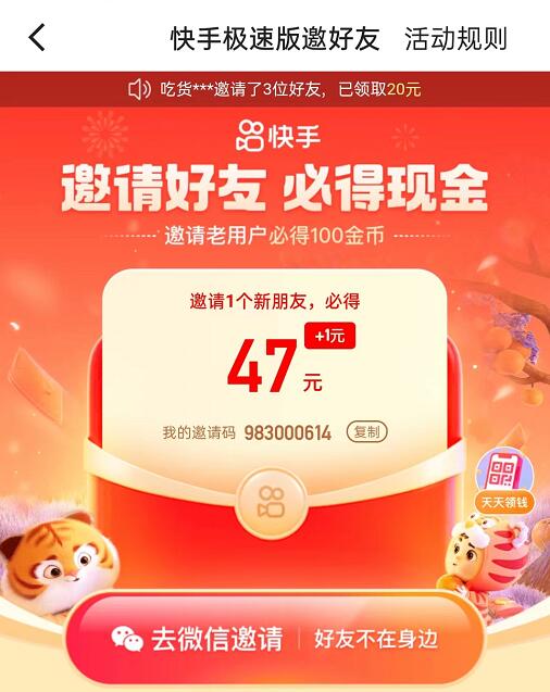 快手买推广会影响自然流量么_快手推广影响自然流量吗_快手买推广会限流吗