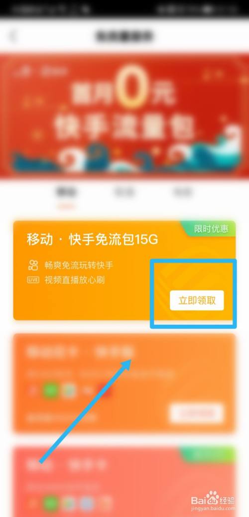 快手怎么买推广流量_流量快手推广买什么划算_快手流量推广怎么赚钱
